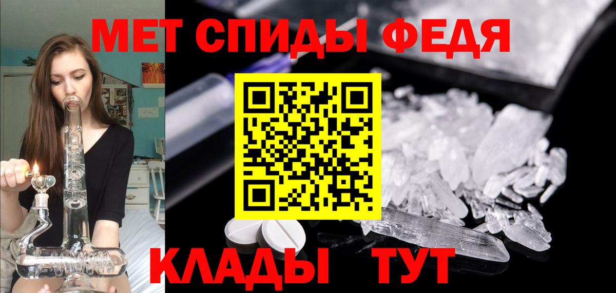 АМФЕТАМИН 98%  Вход с VPN  Гатчина 