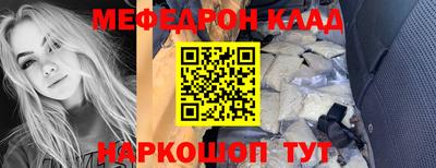 стаф Можга