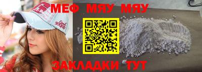 МДМА Моздок
