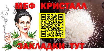 спайс Нарткала