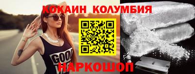 меф VHQ Нальчик