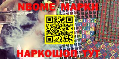 стаф Можга