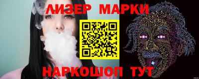 спайс Нарткала