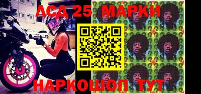 спиды Наро-Фоминск