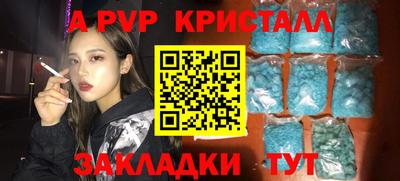 спайс Нарткала