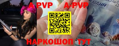 спиды Наро-Фоминск
