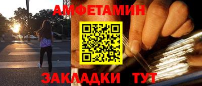 Альфа ПВП Можайск