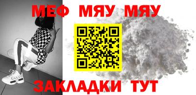 спиды Наро-Фоминск