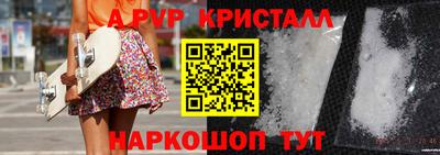 Альфа ПВП Можайск