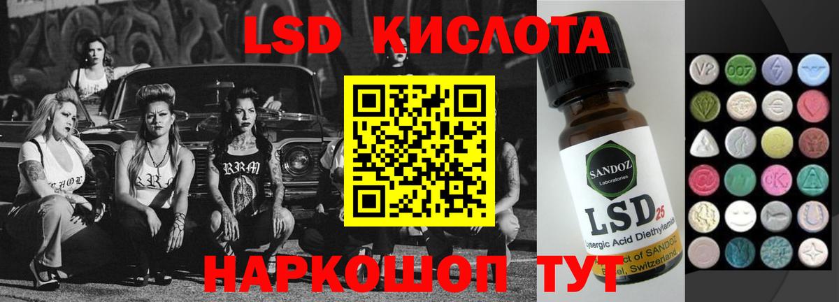 LSD-25 экстази ecstasy Гатчина