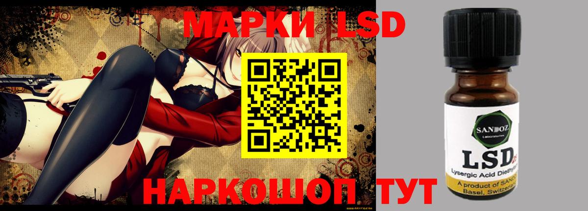 ЛСД экстази кислота  Вход с VPN  Гатчина  omg ссылки  Лсд 25 экстази кислота 