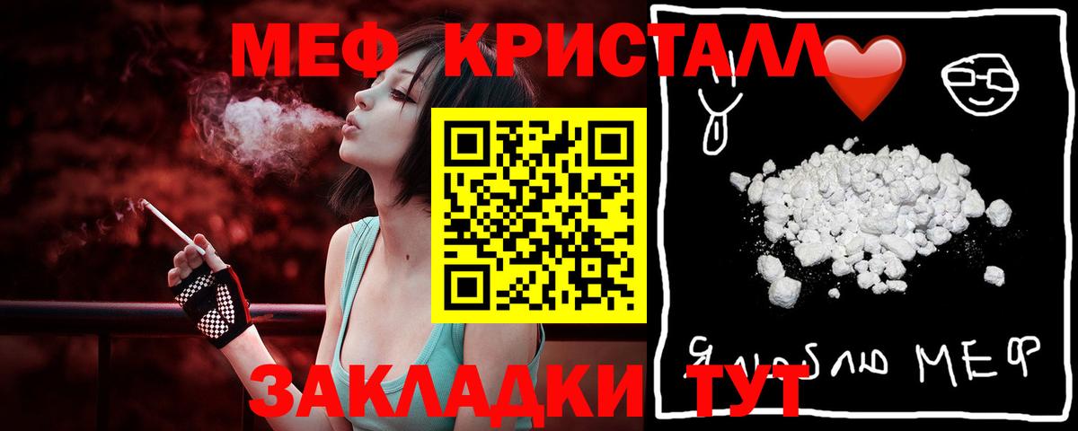 МЯУ-МЯУ VHQ  Вход с VPN  МЕФ  Гатчина 