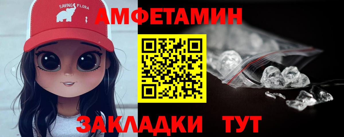 Метамфетамин кристалл  Вход с VPN  Гатчина 