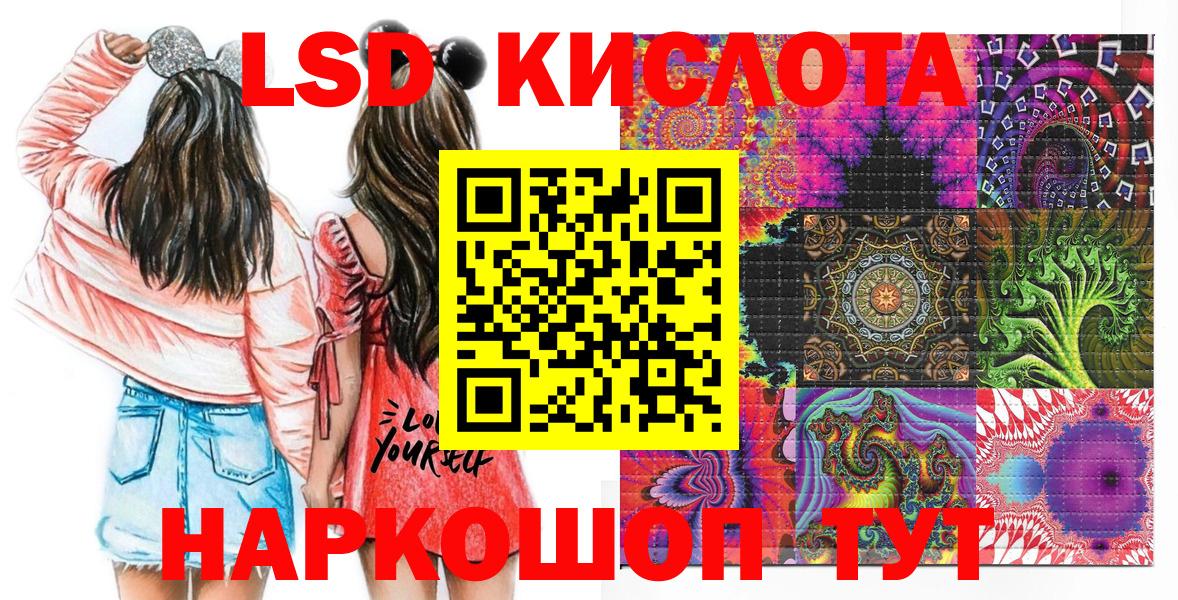 Марки 25I-NBOMe 1500мкг Гатчина