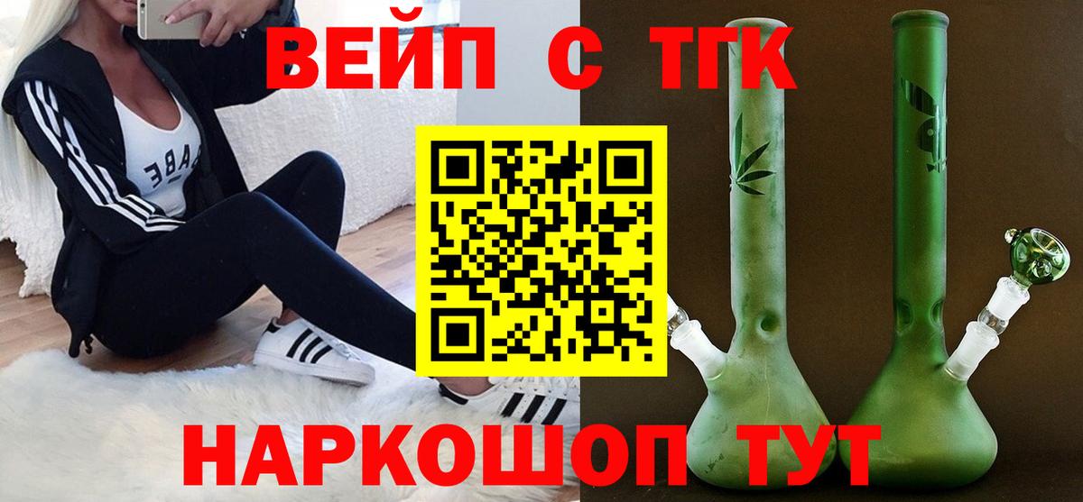 ТГК концентрат Гатчина