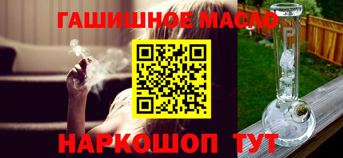 OMG ссылка  Вход с VPN  Гатчина  Дистиллят ТГК гашишное масло 