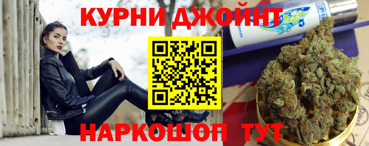 Бошки марихуана THC 21% Гатчина