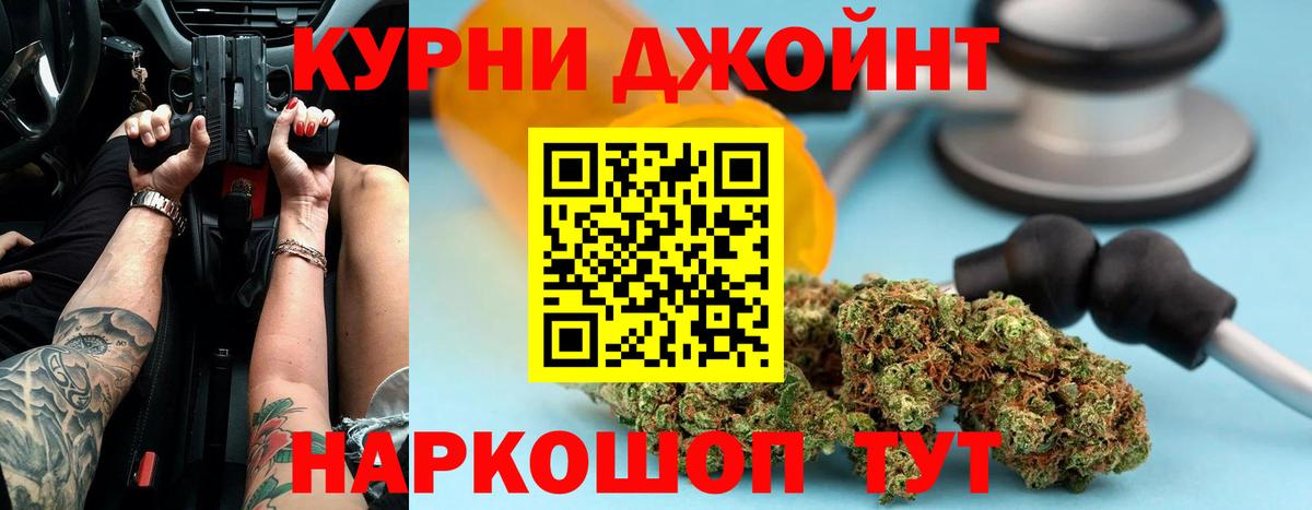 Шишки марихуана VHQ  Вход с VPN  МАРИХУАНА сатива  Гатчина 
